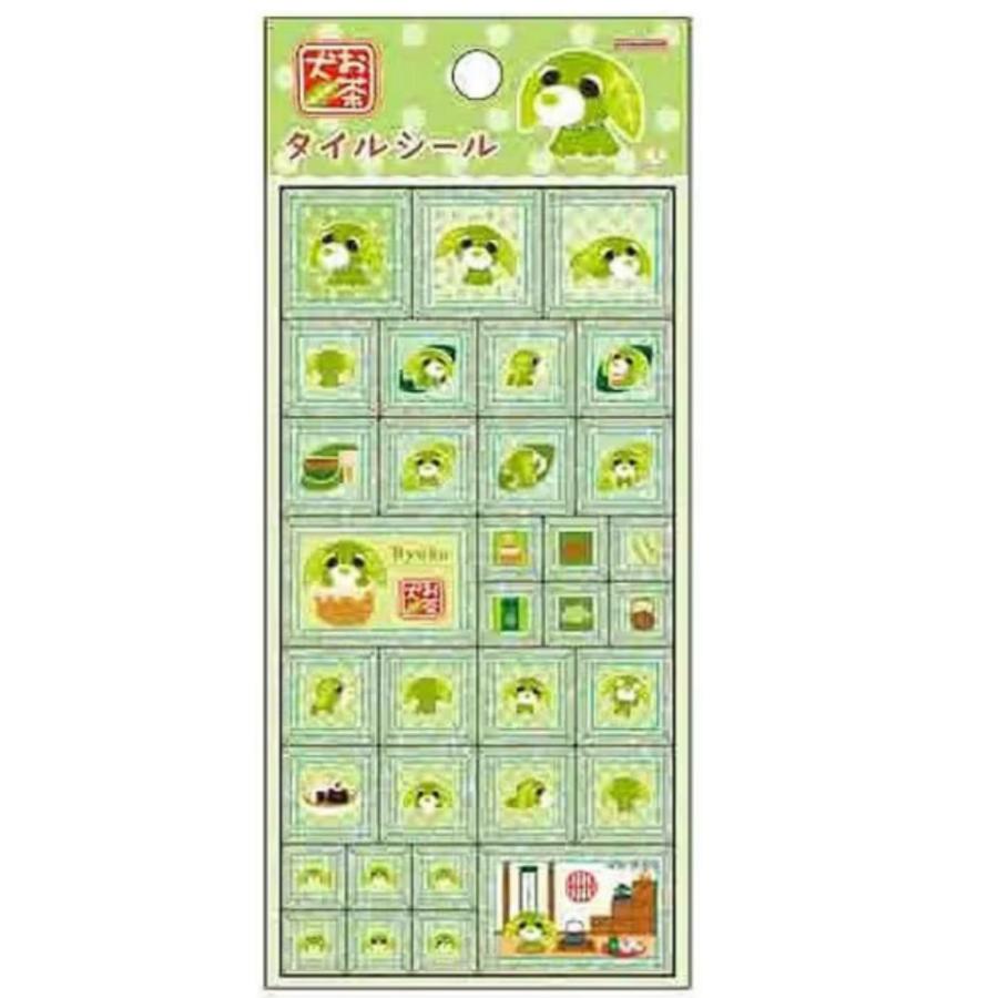 サンスター文具 タイルシール お茶犬 リョク S8816557 : Happy-panda