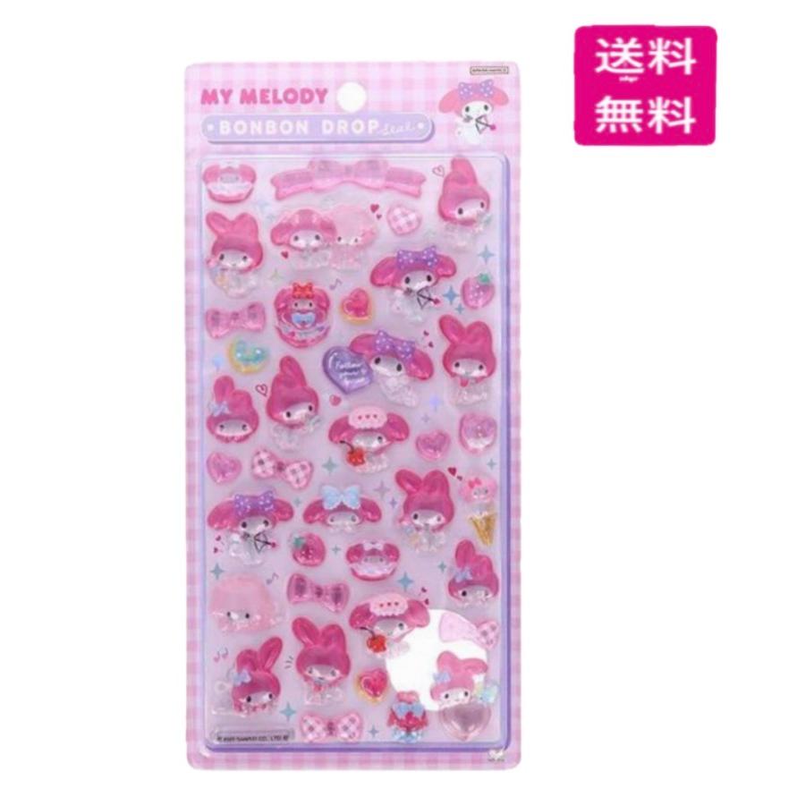サンスター文具 ボンボンドロップシール マイメロディ : Happy-panda