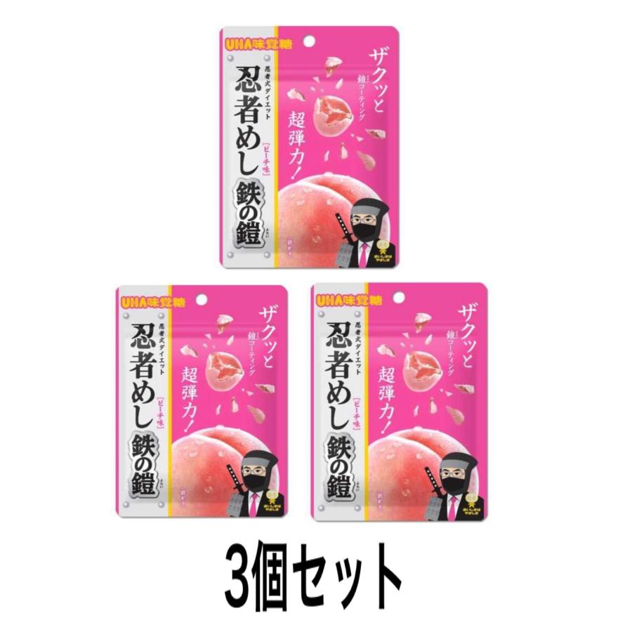 忍者めし 忍者めし 鉄の鎧 ピーチ味 UHA味覚糖 3点セット : Happy