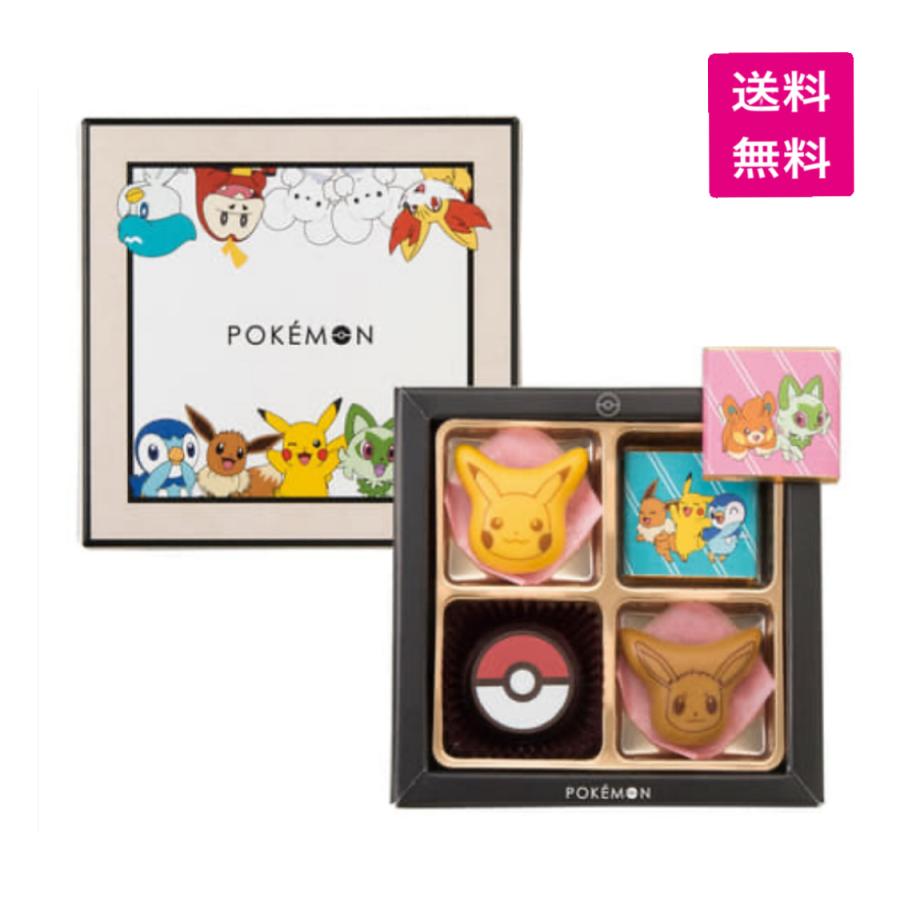 レトロ　ポケモン　20個セット 予約）松風屋 ポケモン チョコセットS チョコレート バレンタイン2025