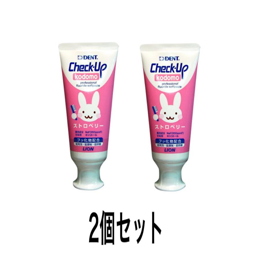 LION（ライオン） チェックアップ コドモ ストロべリー 60g 2個セット