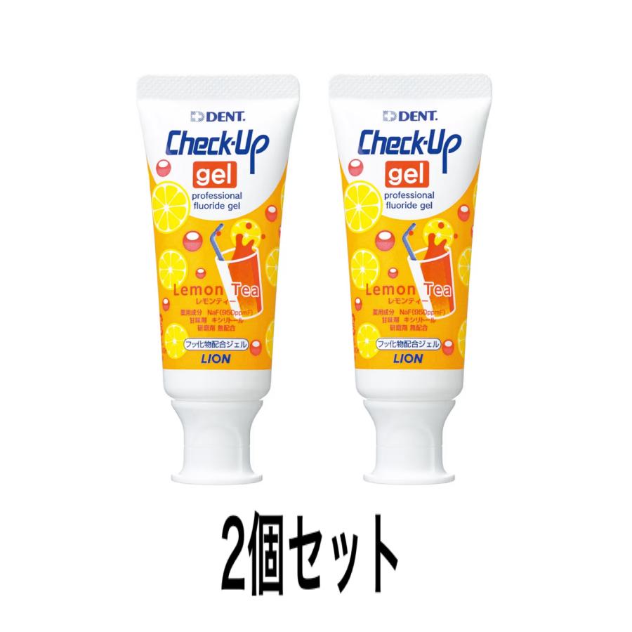 LION（ライオン） チェックアップジェル レモンティー 2個セット