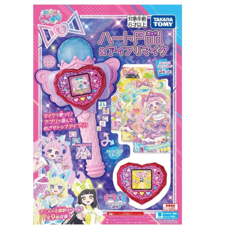 【特価商品】ひみつのアイプリ ハートPod ＆ アイプリマイク タカラトミー（TAKARA TOMY） ひみつのアイプリ ハートPod ＆ アイプリ