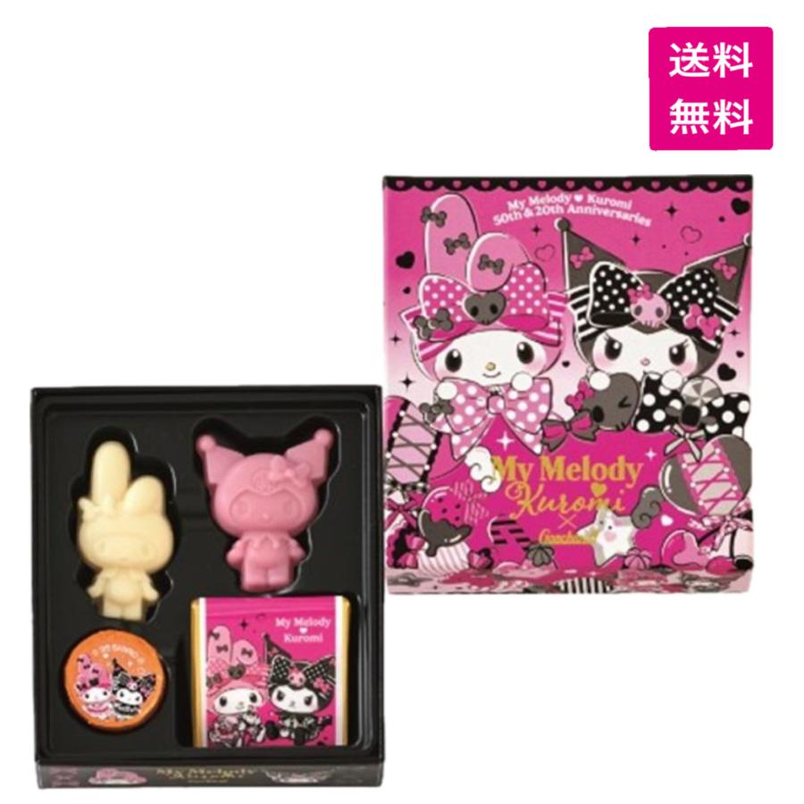 ゴンチャロフ マイメロディ・クロミ×ゴンチャロフ マイメロディ ゴンチャロフ マイメロディ・クロミ×ゴンチャロフ マイメロディ
