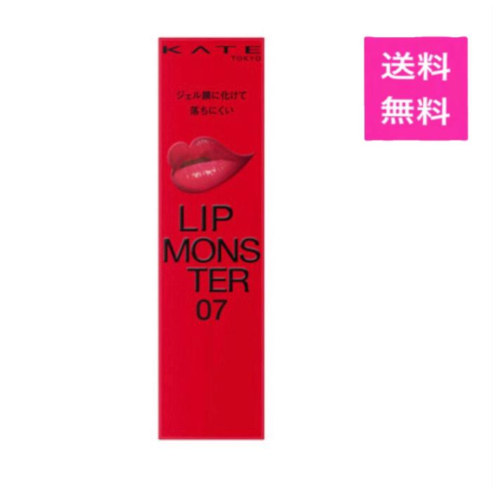 送料無料 Kate カネボウ ケイト リップモンスター 07 ラスボス Happy Panda Shop 通販 Yahoo ショッピング