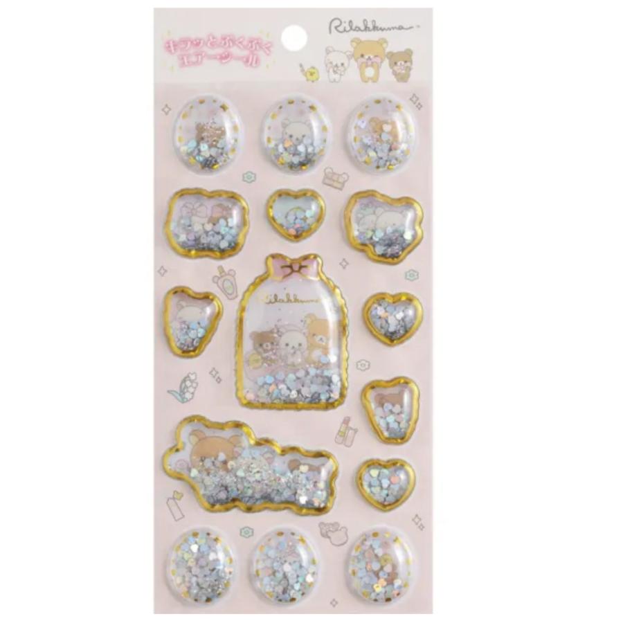 サンエックス リラックマ キラっとぷくぷくエアーシール SE70501