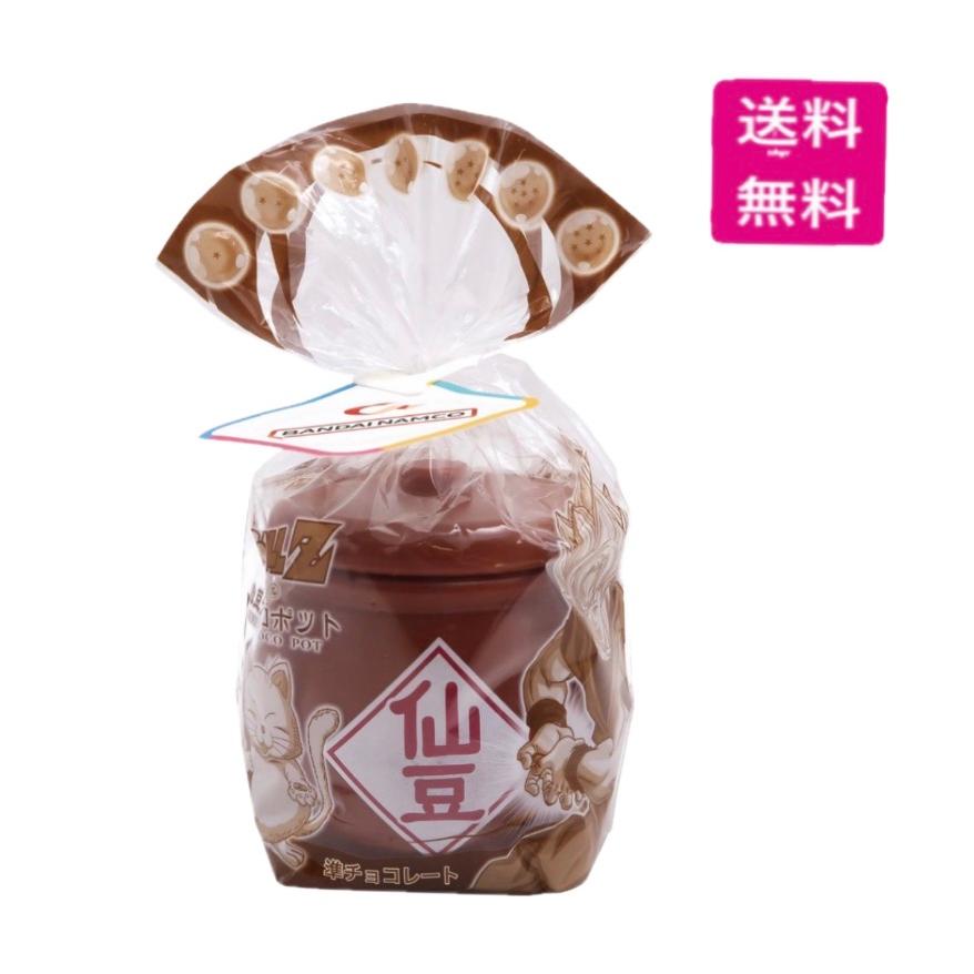 新品 新作バレンタインデー限定 ハートドラゴン  Heart（ハート） （予約）Heart ドラゴンボールZ仙豆チョコポット