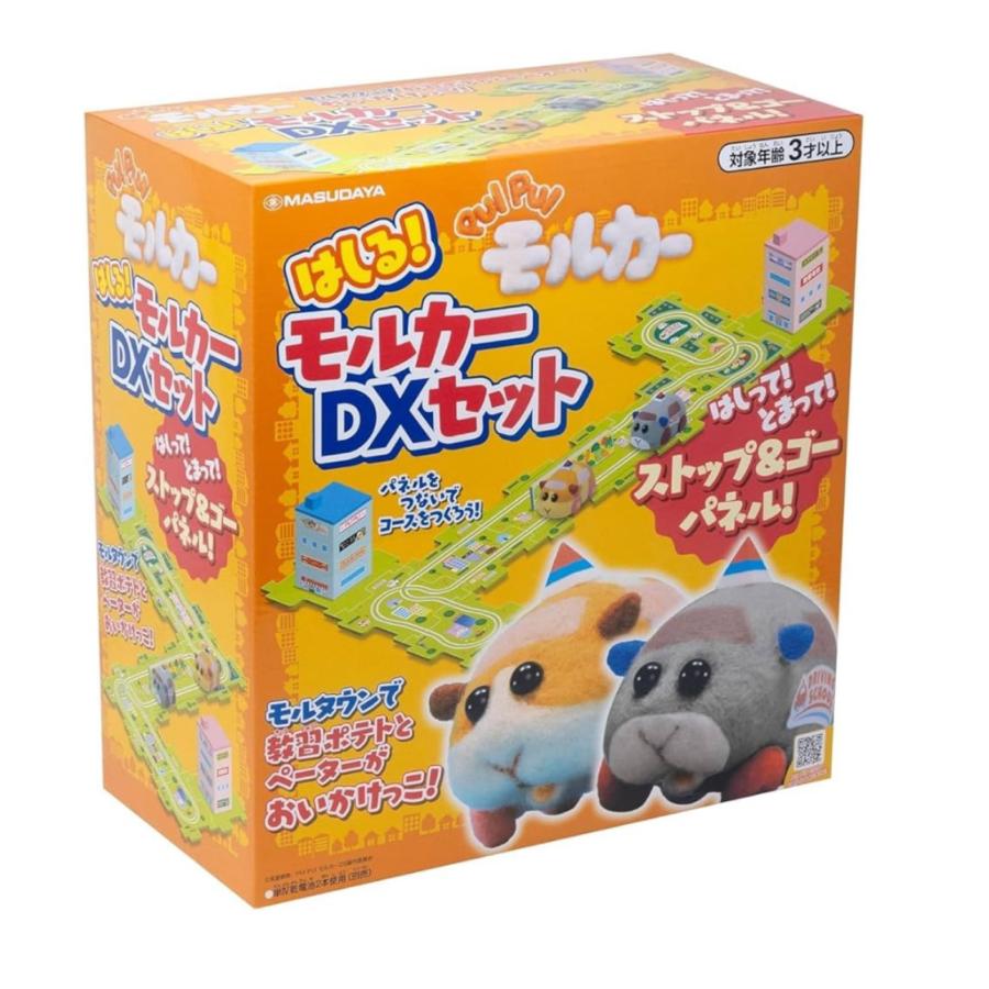 モルカー　詰め合わせセット 増田屋コーポレーション PUI PUIモルカー はしる!モルカーDXセット
