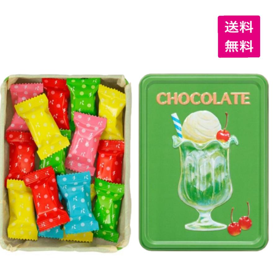 メリーチョコレート はじけるキャンディチョコレート メリー メリーチョコレート はじけるキャンディチョコレート メリー