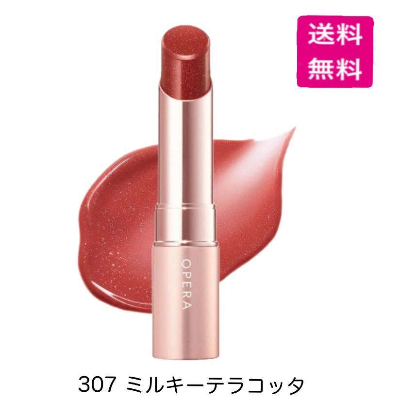 オペラ（OPERA） グロウリップティント 307 ミルキーテラコッタ(新色