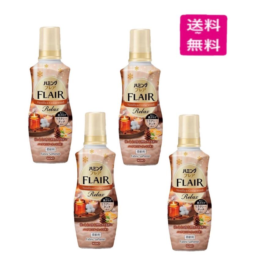 CHISA ハミングフレア バニラ&シダーウッドの香り12個 試してみた】ハミングフレア バニラ＆シダーウッドの香り ハミング