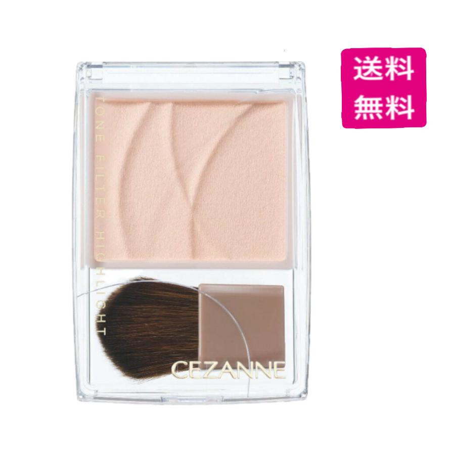 CEZANNE セザンヌ トーンフィルターハイライト 01 フィルターベージュ（Yahoo!・Happy-panda shop）