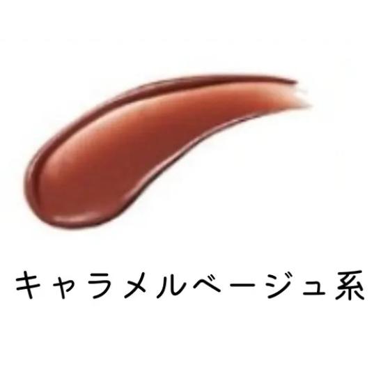 ケイト　リップモンスター　限定12か月分 ケイト リップモンスター 12 | 花王公式通販 【My Kao Mall】