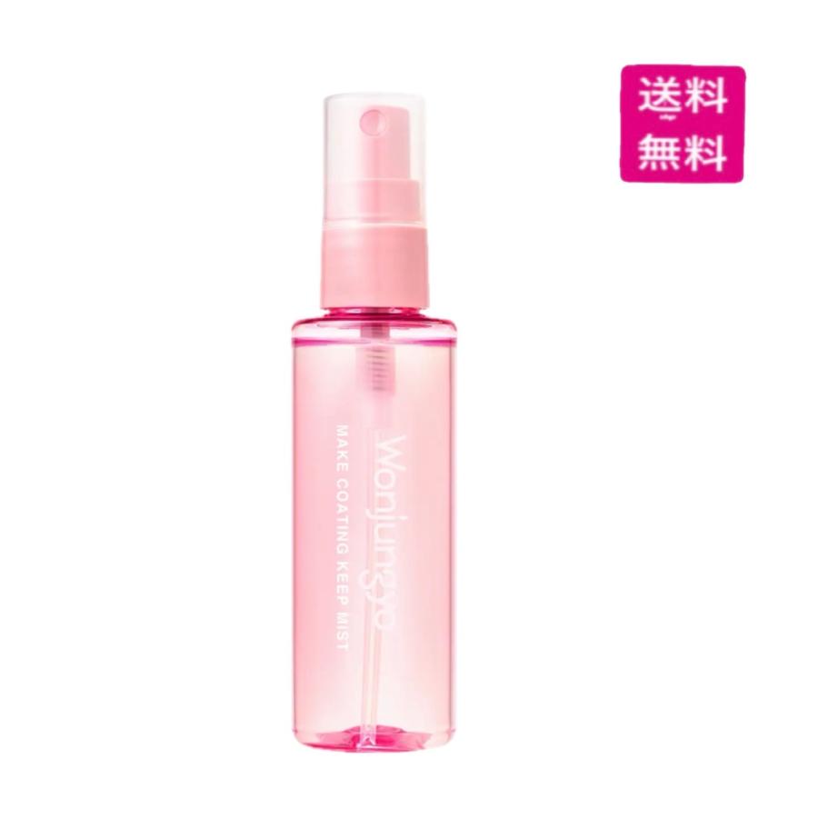 Wonjungyo（ウォンジョンヨ） メイクコーティング キープミスト 80ml