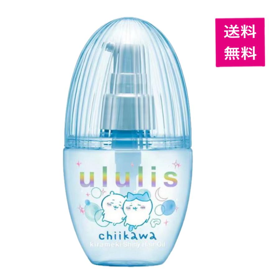 ちいかわ　ヘアケア　4点セット ululis ウルリス ちいかわ ピンクミー コントロール シャンプー