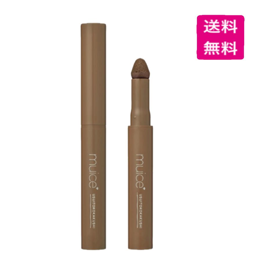 muice（ミュアイス） ウスイトコカクシ 01 ナチュラルブラウン : Happy