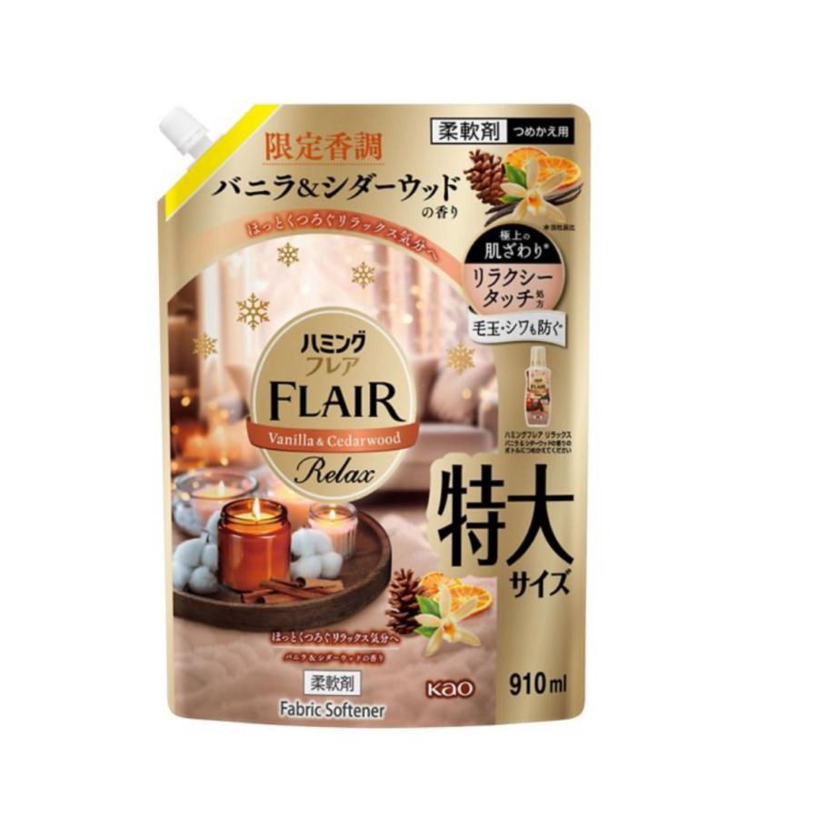 CHISA ハミングフレア バニラ&シダーウッドの香り12個 ハミング フレア フレグランス ハミングフレア 限定香調 バニラ