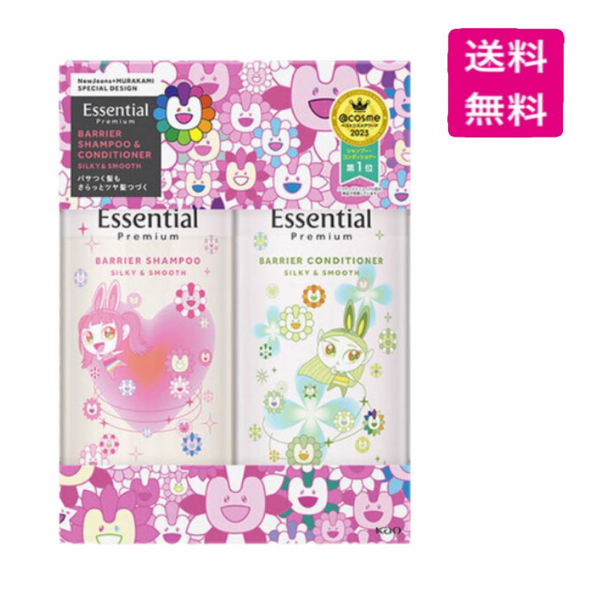 Essential NewJeans MURAKAMIスペシャルボックス 村上隆