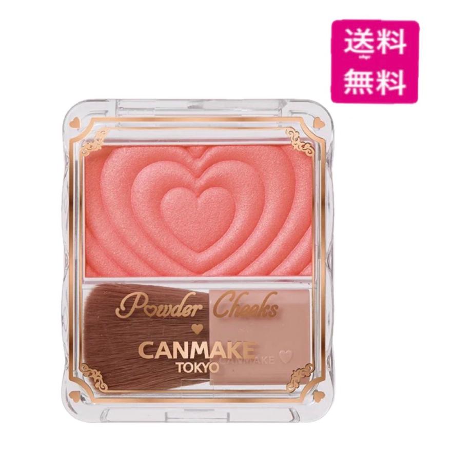 CANMAKE（キャンメイク） パウダーチークス P06 ジューシーコーラル