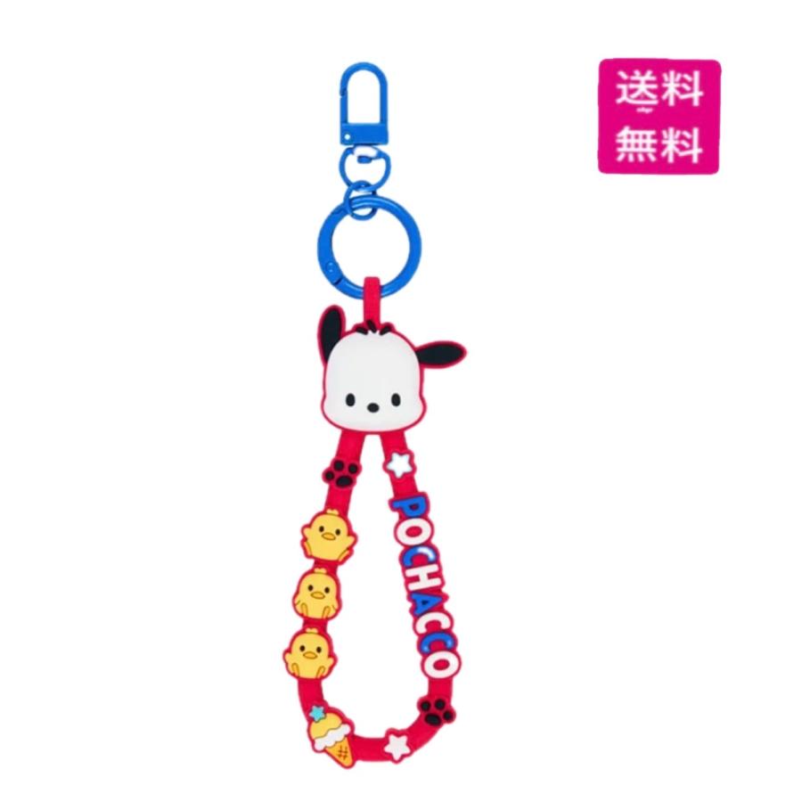 sanrio（サンリオ） ポチャッコ ラバーコードキーホルダー : Happy