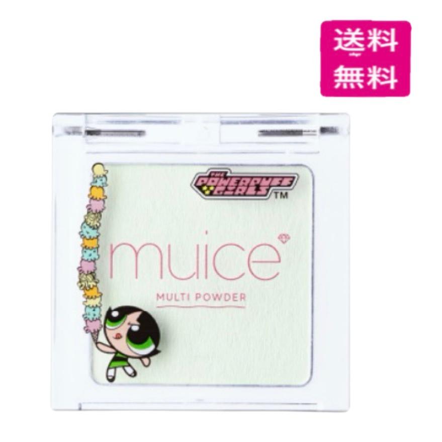 ミラージュ1/2ozパケ、オデッセイ、モザイク カラーパウダーセット