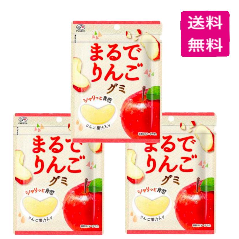 不二家 不二家 まるでりんごグミ 3袋セット : Happy-panda shop 不二家 不二家 まるでりんごグミ 3袋セット : Happy-panda shop