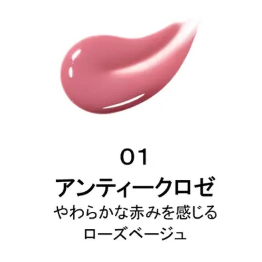 Kiss （予約）キス 4Dリップ（全6色）01 アンティークロゼ・02