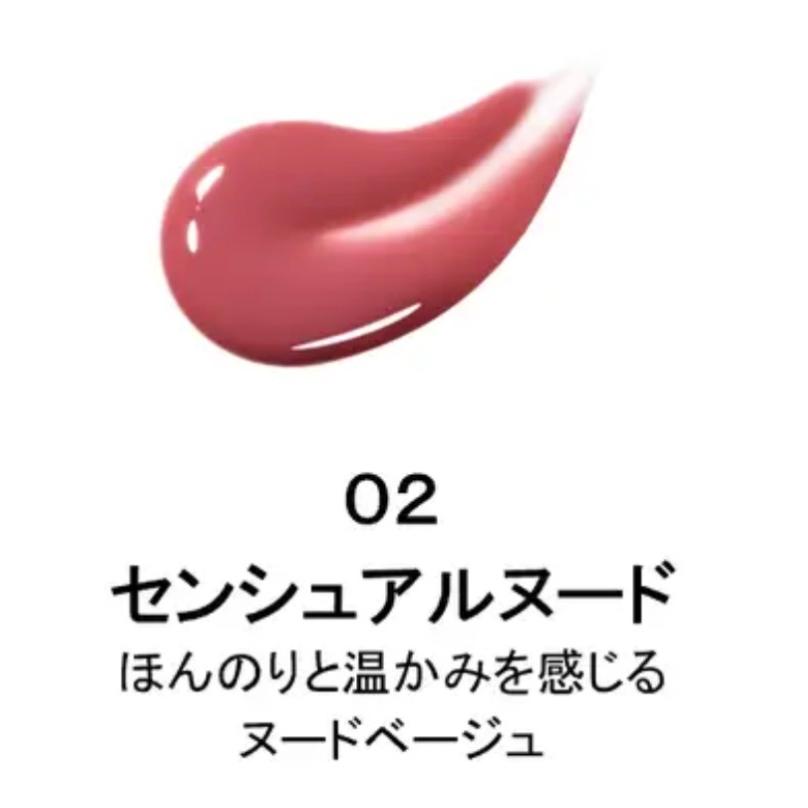 Kiss キス 4Dリップ（全6色）01 アンティークロゼ・02 センシュアル