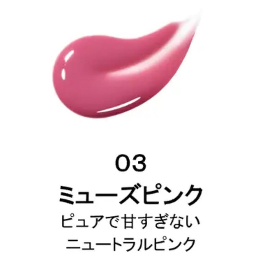 Kiss キス 4Dリップ（全6色）01 アンティークロゼ・02 センシュアル