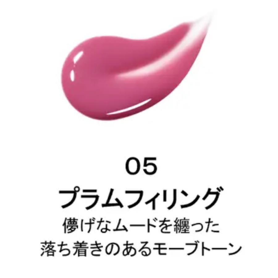 Kiss キス 4Dリップ（全6色）01 アンティークロゼ・02 センシュアル
