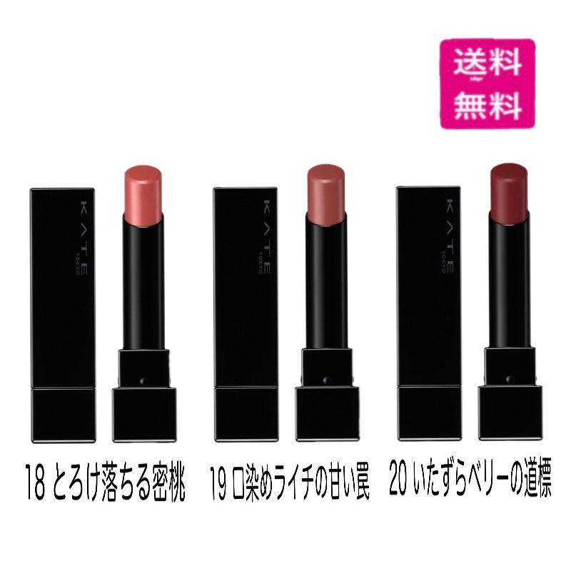 KATE （予約）KATE ケイト リップモンスター 新色（全3色）18 とろけ