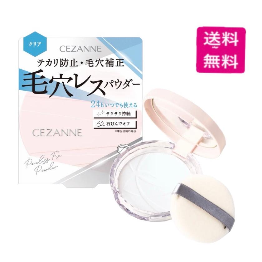 CEZANNE（セザンヌ化粧品） セザンヌ 毛穴レスフィックスパウダー CL