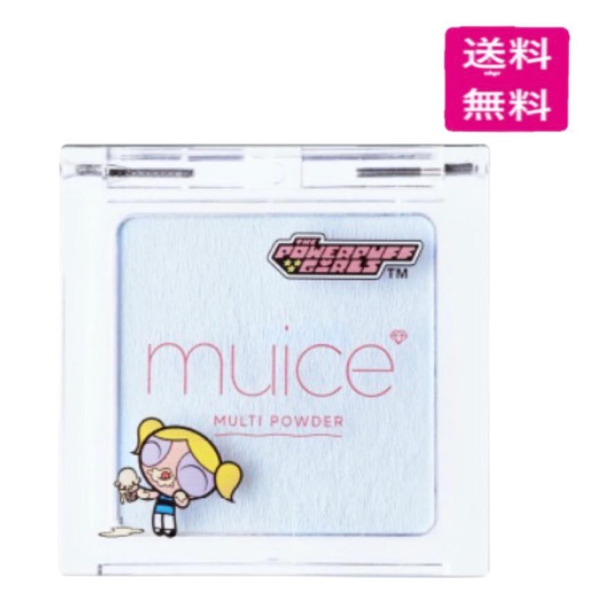 muice（ミュアイス） スポットメンテパウダー PG03トウメイカンブルー