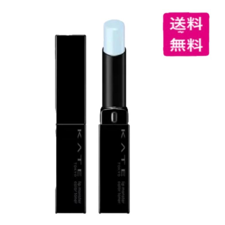 KATE ケイト リップモンスター カラートナー EX-5 ブルーパール