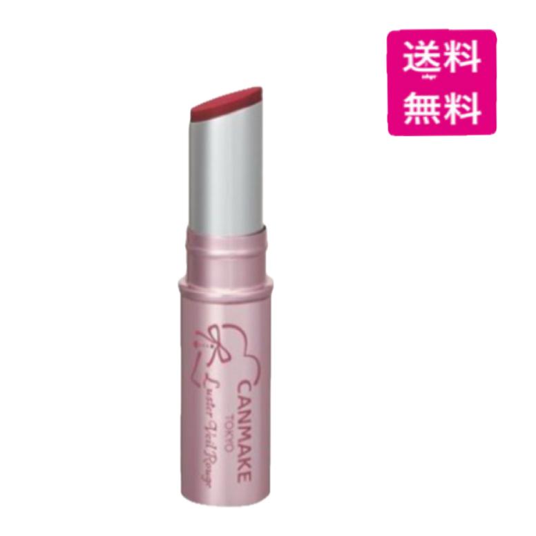CANMAKE（キャンメイク） ラスターヴェールルージュ 02 ロゼ
