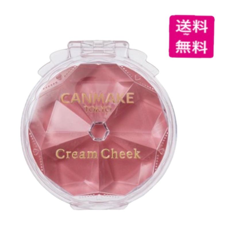 CANMAKE（キャンメイク） （予約）CANMAKE クリームチーク 25