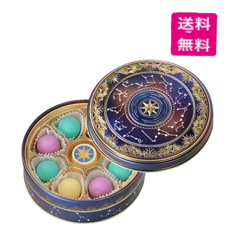 ナハトラビュリント6種 - 2026年 メリーチョコレート ナハトラビュリント シュテルン（星）バレンタイン