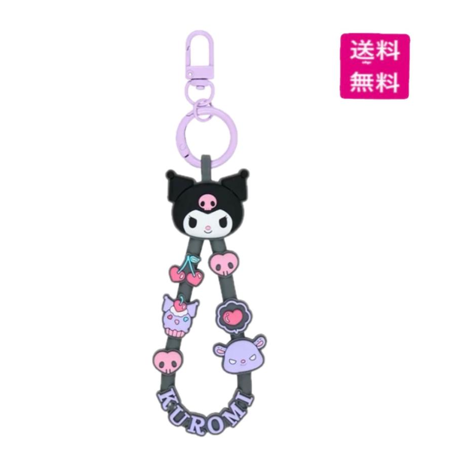 sanrio（サンリオ） クロミ ラバーコードキーホルダー : Happy-panda