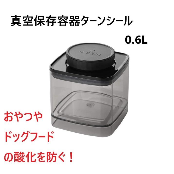 安心の定価販売】 ドッグフード キャットフード 保存容器 フードストッカー 0.6L 湿気防止 酸化防止 UVカット 犬 猫 ペットフード 保存容器 かわいい 肉球型 密閉 フードストッカー ペット ストッカー 猫 犬 餌 食品 湿気防止 乾燥 防塵 防虫 軽量 大容量 猫の爪のシャベル付 乾