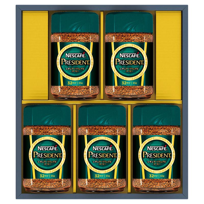 ネスカフェ　プレジデント レギュラーソリュブルコーヒー　3本入り　3セット お返し ギフト 内祝い ネスカフェ プレジデント レギュラーソリュブル