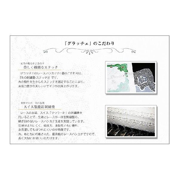 ブライダル ギフト 高級 ハンカチ 優美で女性らしいハンカチ ブルースター P003a0018 Happy Select 通販 Yahoo ショッピング