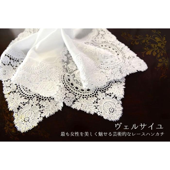 【未使用品】ウエディングブライダル　PREMIER 　レースハンカチ　MARIA ウエディング・ハンカチ「マリア」 | リングピロー手作りキット