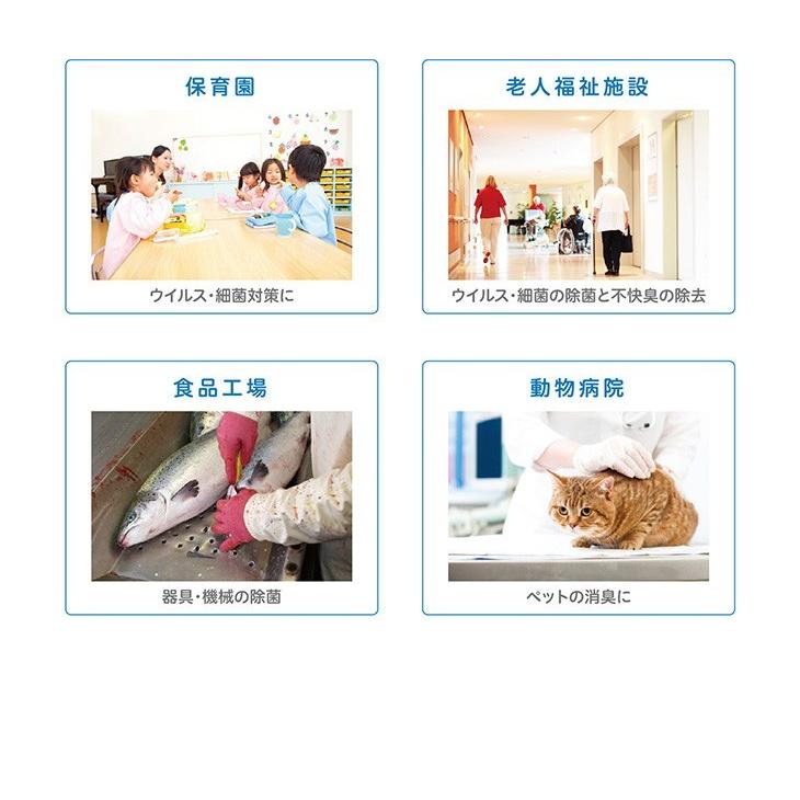 （除菌）ミエロ（myelo）原液240PPM 1リットル(1L) 詰替用 ミエロ（myelo）原液240PPM 1リットル(1L) 詰替用 : HAPPY SELECT