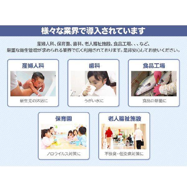 ミエロ（myelo）原液240PPM 1リットル(1L) 詰替用 : HAPPY SELECT