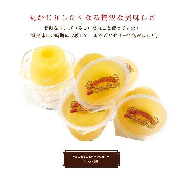 お中元 スイーツ ギフト 青森県産 ブランド野菜とりんごのミックスジュース と りんごまるごとグラッセゼリー 詰め合わせ セット のし対応 P053a0001 0b B Happy Select 通販 Yahoo ショッピング