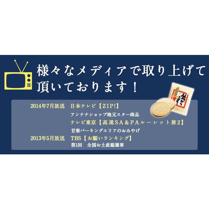 群馬 銘菓 ゴールド旅がらす 14個入り お土産 お中元 お歳暮 スイーツ ギフト せんべい 和菓子 お取り寄せ P073a0004 0b B Happy Select 通販 Yahoo ショッピング