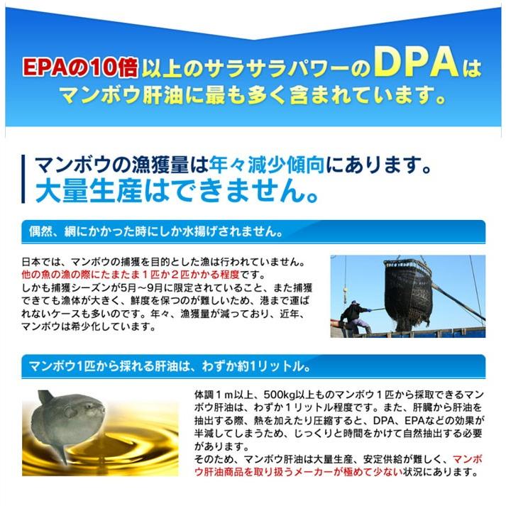 ハピネスマンボウサンQ2袋セット(1袋45粒入) 送料無料 マンボウ 肝油 