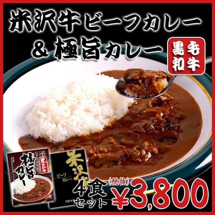 ☆えりちゃん☆レトルト食品激安つめ合わせ！レトルトカレー５０箱 ☆えりちゃん様専用☆レトルト食品激安つめ合わせ！レトルトカレー50