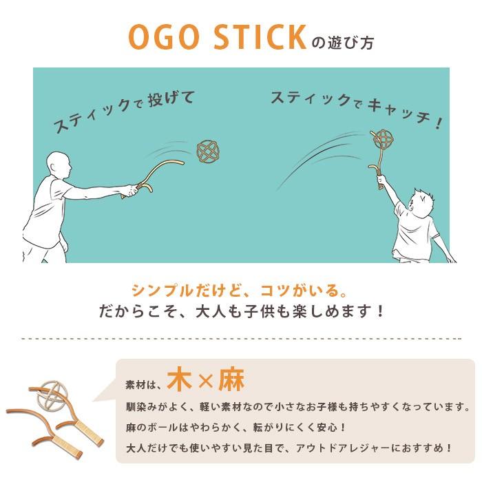 外遊び グッズ オゴスティック トイ おもちゃ フリスビー スポーツ 玩具 Ogo Sport レジャー アウトドア 子ども P0a0019 5a B Happy Select 通販 Yahoo ショッピング