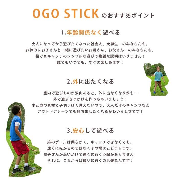 外遊び グッズ オゴスティック トイ おもちゃ フリスビー スポーツ 玩具 Ogo Sport レジャー アウトドア 子ども P0a0019 5a B Happy Select 通販 Yahoo ショッピング